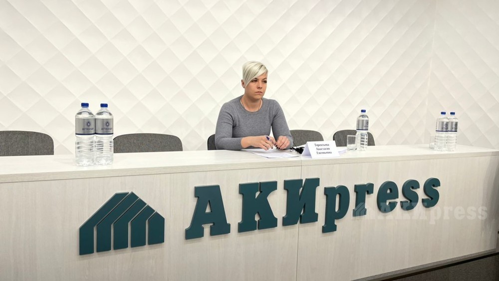 Анастасия Терентьева