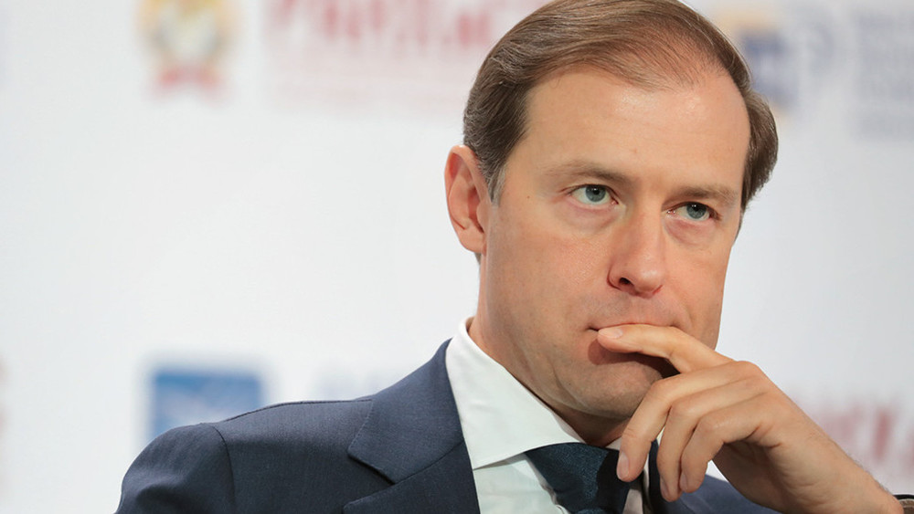 Денис Мантуров