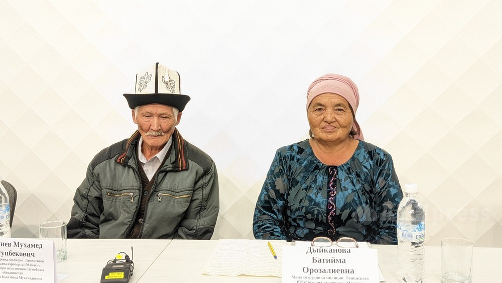 Родители погибшего милиционера - отец Мухамед Бегалиев и мама Батийма Дыйканова
