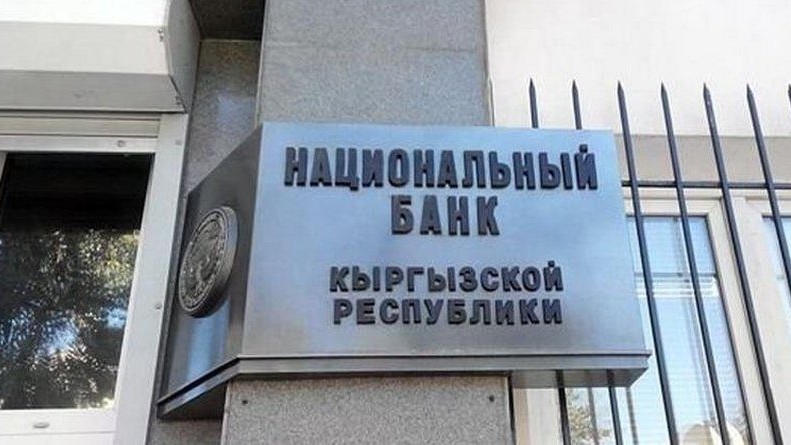 НБКР