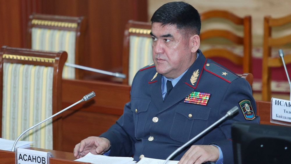 Курсан Асанов