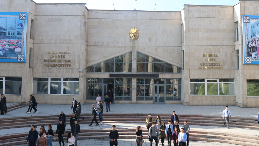 БГУ им.К.Карасаева