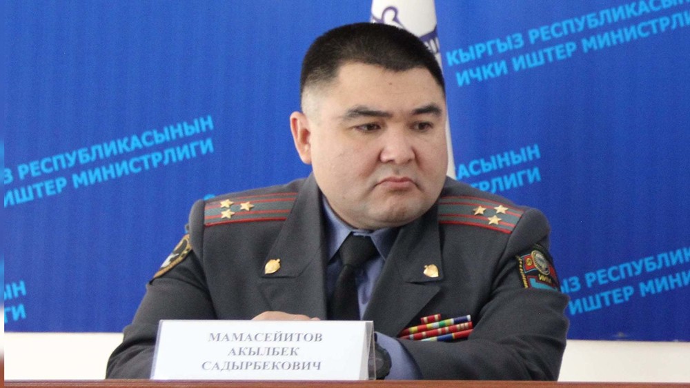 Акылбек Мамасейитов