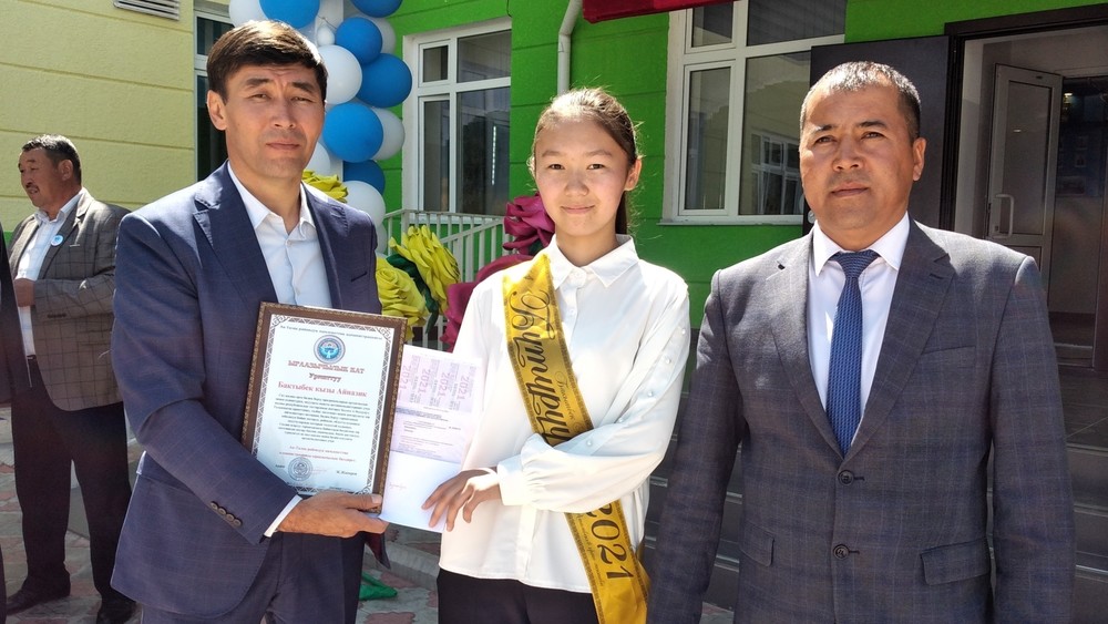 Айназик Бактыбек кызы