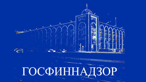 аннулированные лицензии