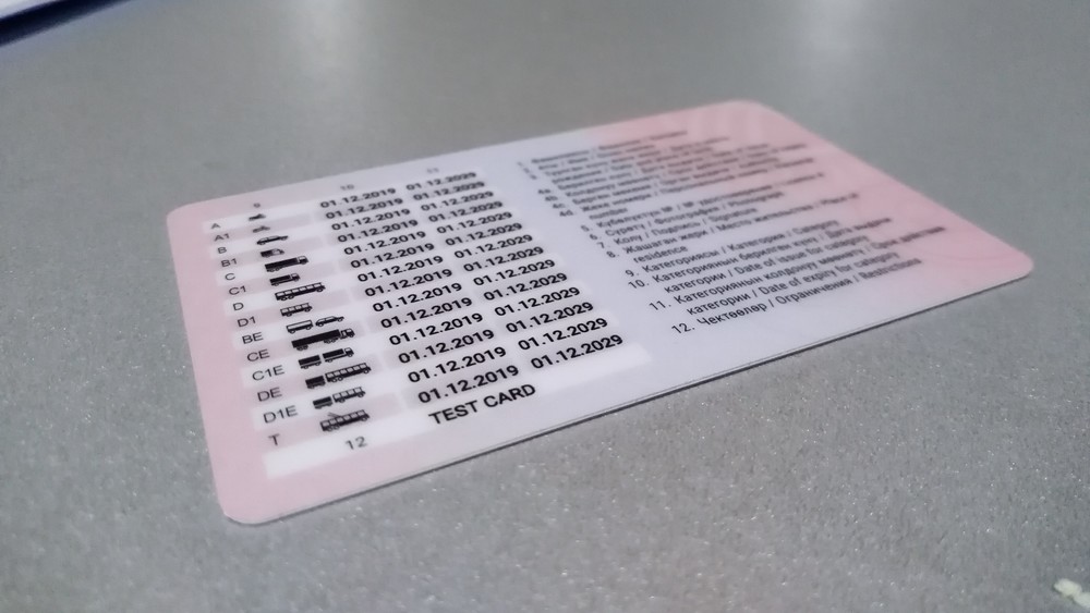 Новые водительские права