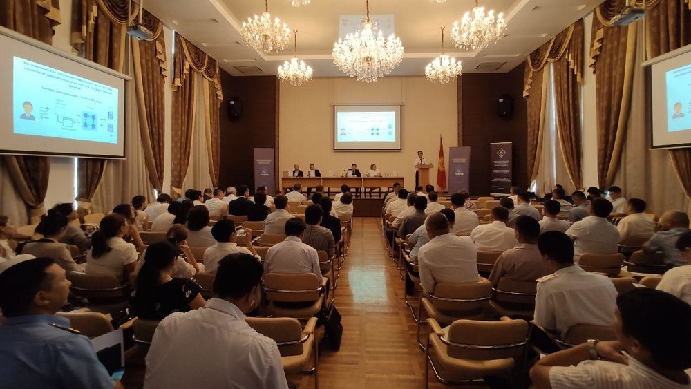Семинар «Цифровизация Кыргызской Республики и система «Түндүк»