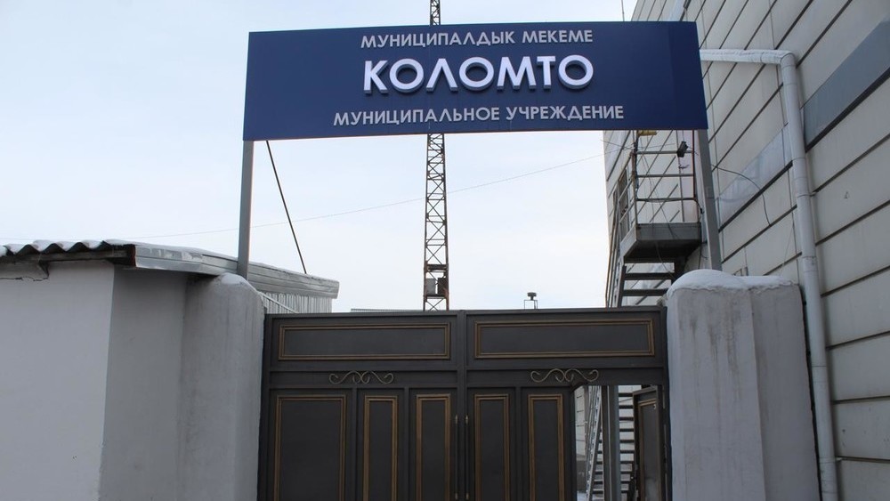 Иллюстрационное фото