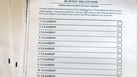 Иллюстрациялык сүрөт