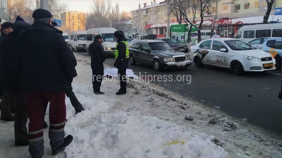 Место происшествия