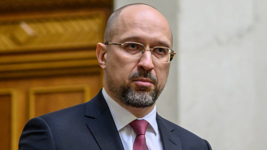 Денис Шмыгаль