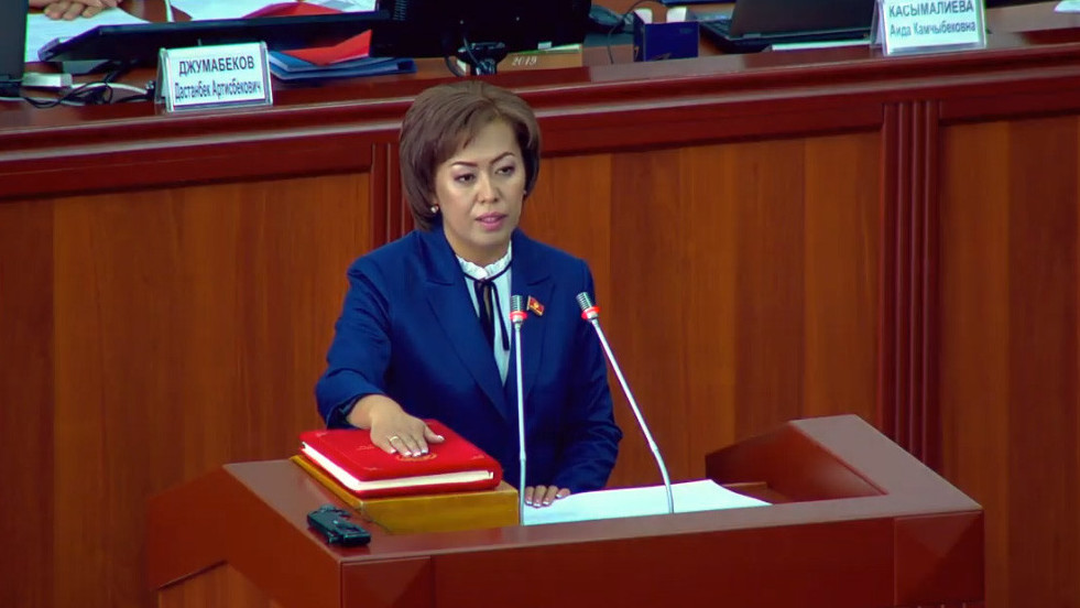 Айнура Аскарова