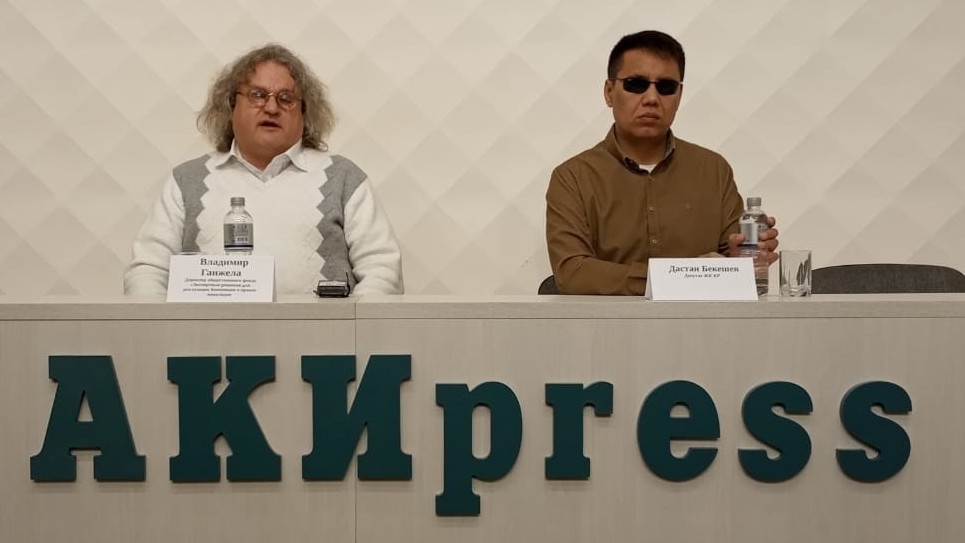 Владимир Ганжела жана Дастан Бекешев