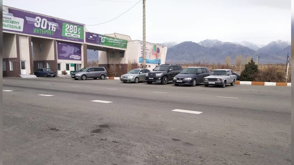 Балыкчы шаарындагы пост