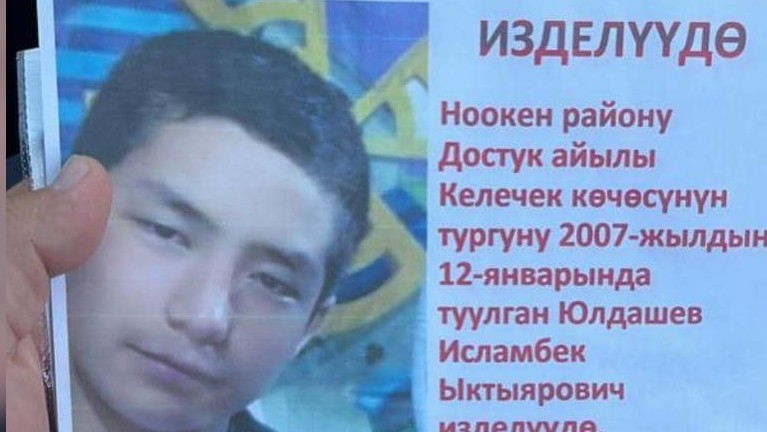 Исламбек Юлдашев