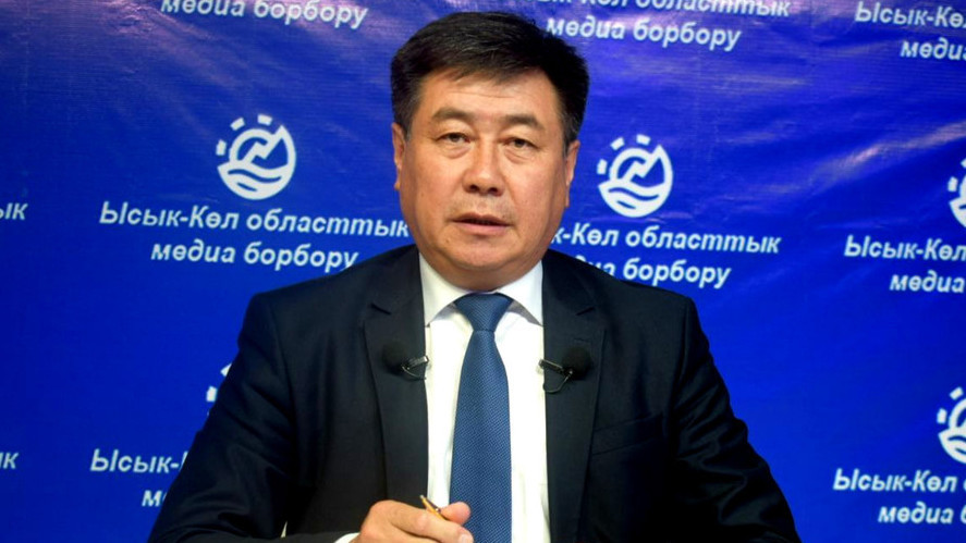 Акылбек Осмоналиев