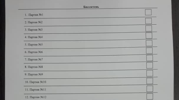 Иллюстрациялык сүрөт