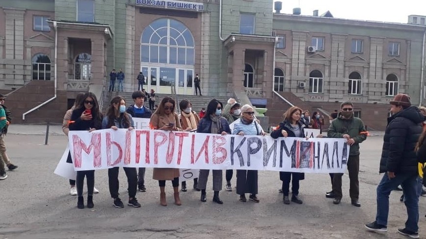 Железнодорожный вокзал