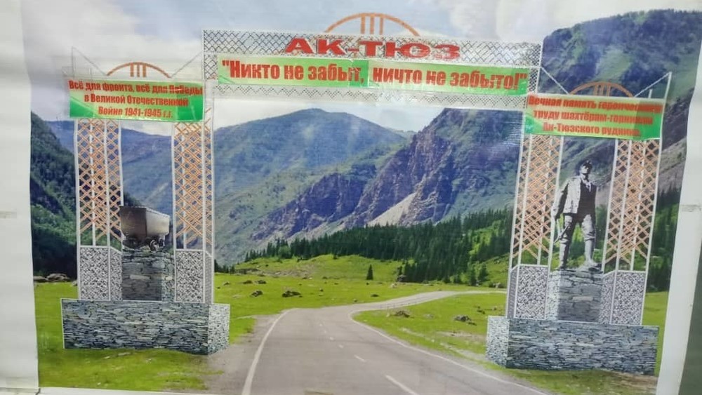 Арканын долбоору