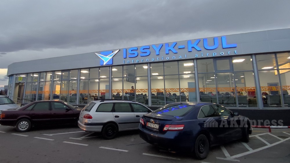 Аэропорт в Тамчы