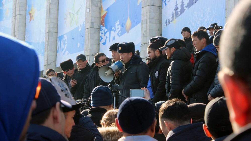 Митинг на площади Ала-Тоо