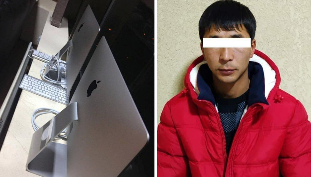 Подозреваемый