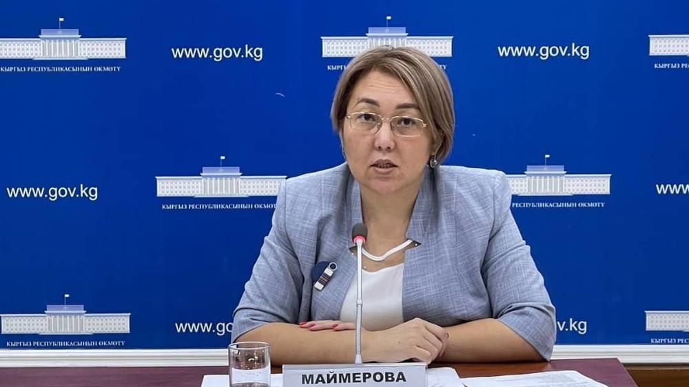 Гүлзат Маймерова