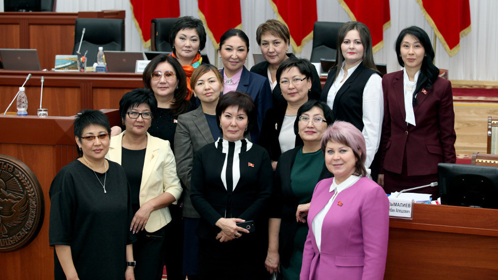 Женщины в парламенте и правительстве // 2016 год