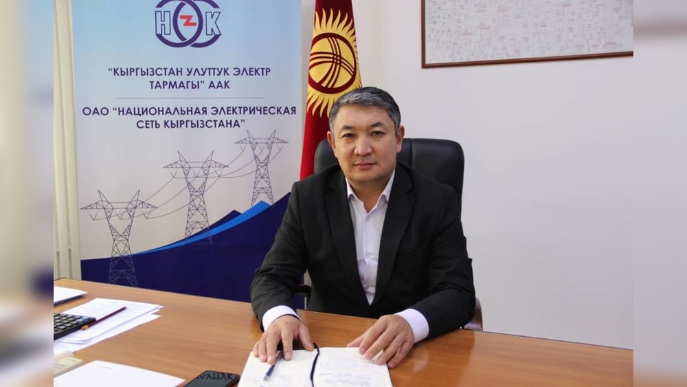 Директор ОАО «НЭСК» Жолдошбек Ачикеев