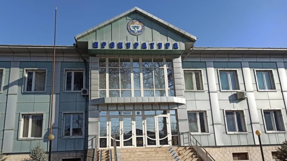 Прокуратура Ошской области