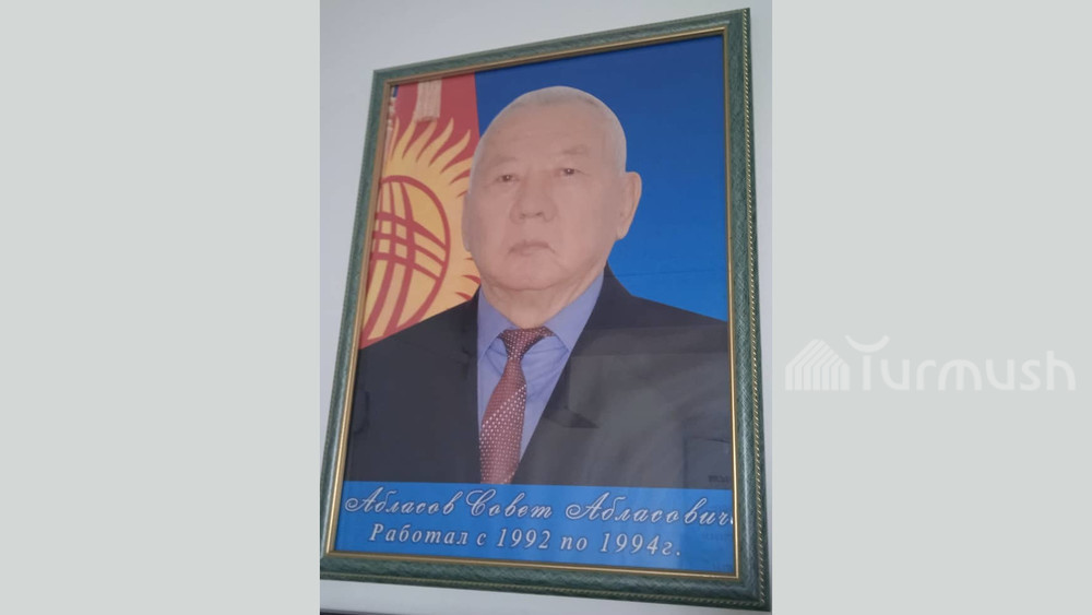 Абдыласов Совет Абдыласович