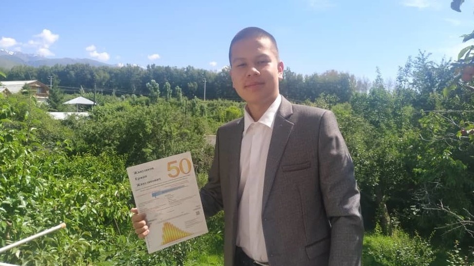 Ержан Жанузаков