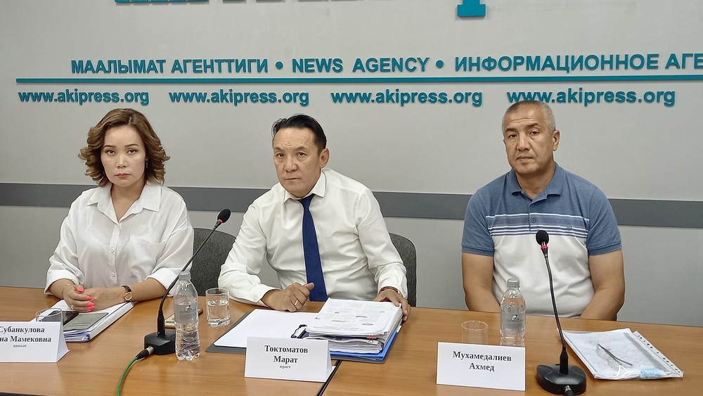 Адвокат Субанкулова, юрист Токтоматов, участник Мухамедалиев