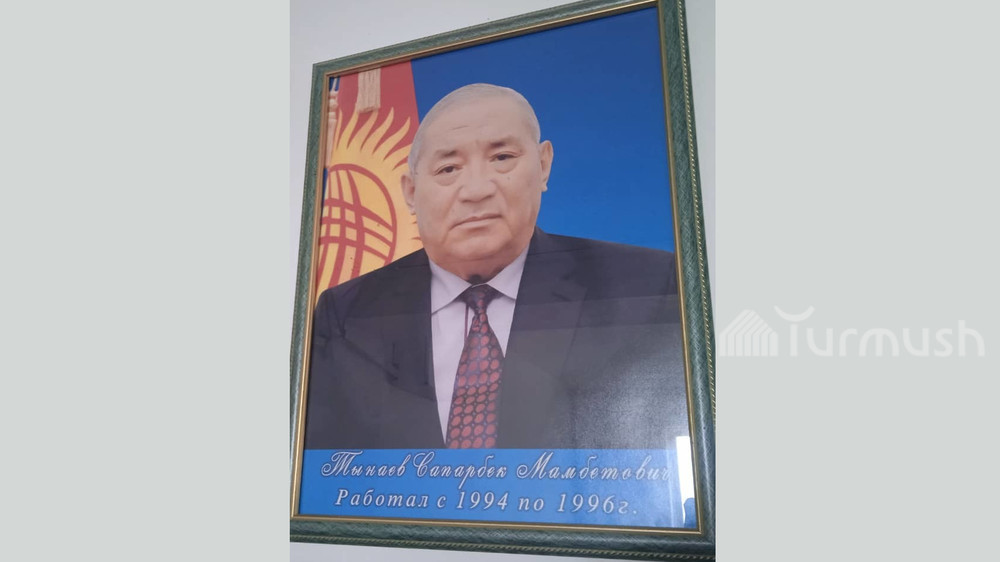 Тынаев Сапарбек Мамбетович