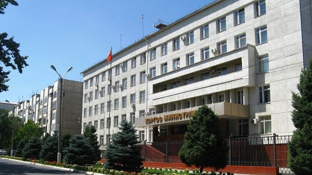 Министерство обороны