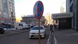 «Тойота» припаркована под запрещающим знаком. Фото «Тойота» припаркована под запрещающим знаком. Фото