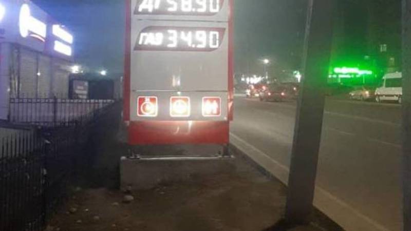 В Джале на тротуаре стоит стенд АЗС Red Petroleum. Видео и фото