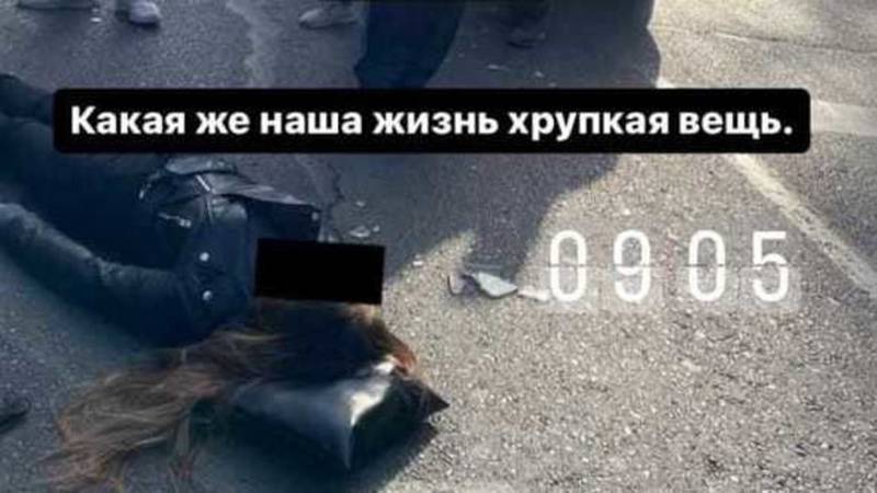 «Моментально пошла кровь из носа и рта». Маршрутка сбила девушку на «зебре». Фото