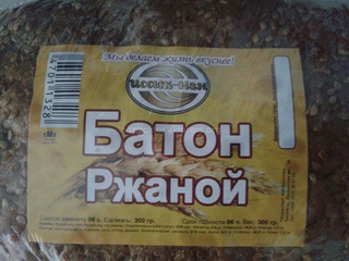 Хлеб без срока годности, - читатель <b><i>(фото)</i></b>