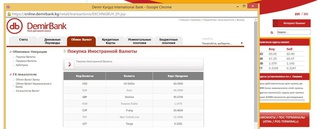 На главной странице сайта «Демир банка» курс валют более выгодный чем в в личном кабинете пользователя, - читатель <b><i>(фото)</i></b>