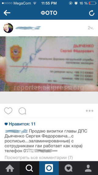 Визитки, якобы принадлежащие главе ДПС С.Дьяченко и продающиеся в Интернете, - подделка, - пресс-служба ДПС