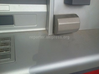 Что за предмет установлен на банкомате «Демирбанка», не спецсредства ли мошенников? - читатель <b><i>(фото)</i></b> Что за предмет установлен на банкомате «Демирбанка», не спецсредства ли мошенников? - читатель <b><i>(фото)</i></b>