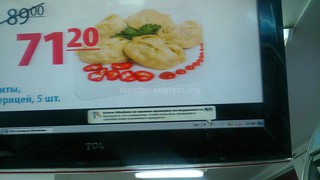 Пиратская копия Windows используется в магазине «Народный», - читатель (фото)