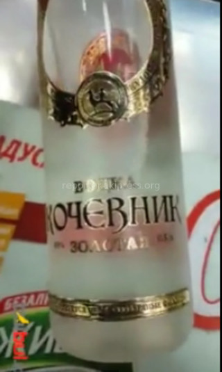 На водке «Кочевник» с двух сторон указана разная информация об объеме, - читатель <b><i>(видео)</i></b>