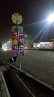 На дорожный знак по улице Жукеева-Пудовкина самовольно повесили объявление, что не допускается по закону, - читатель <i>(фото)</i>