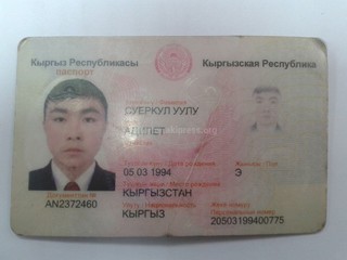 В Оше найдены паспорт и права на имя Суеркул уулу Адилет, - горожанин (фото)