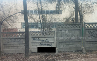 Бишкекчанин просит закрасить рекламу спайса по ул.Ахунбаева