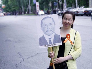 Бишкек
