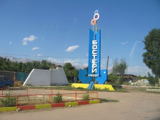 В селе Бостери Иссык-Кульского района регулярно отключают питьевую воду, - читатель