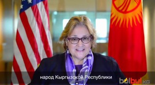 Посол США в Кыргызстане Ш.Гуолтни на кыргызском языке поздравила кыргызстанцев с Днем независимости <i>(видео)</i>